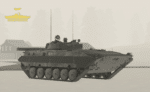 BMP-2 INFANTRY FIGHTING VEHICLE